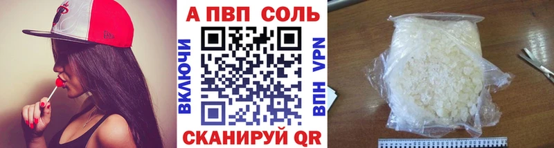 Где купить наркоту Сольцы НБОМе Канабис МЕФ ГАШИШ