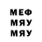 Метадон кристалл TheVanDear