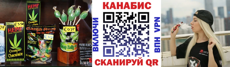 закладки Сольцы Еда ТГК марихуана