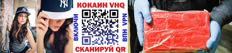 COCAIN FishScale  Сольцы 