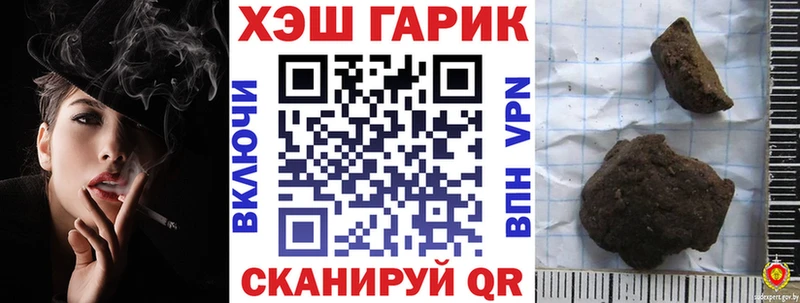 где найти наркотики  Сольцы  ГАШ Premium 