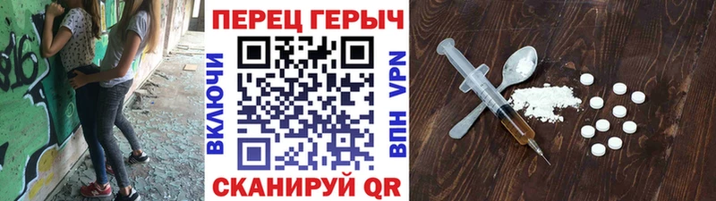 наркота  Сольцы  MEGA   Героин Heroin 