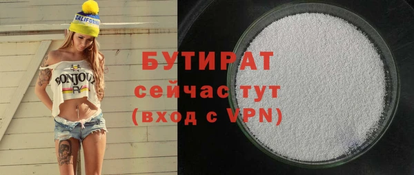 хмурый Абаза