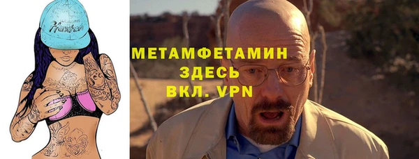 хмурый Абаза