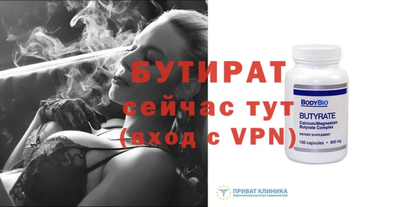 хмурый Абаза