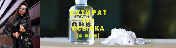 PSILOCYBIN Абинск