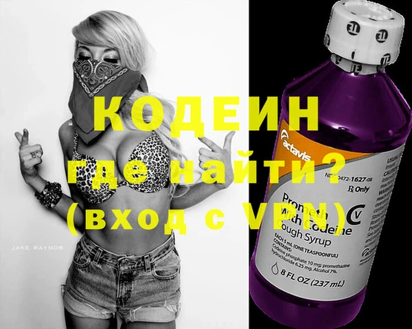 индика Абдулино