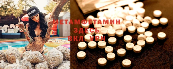 индика Абдулино