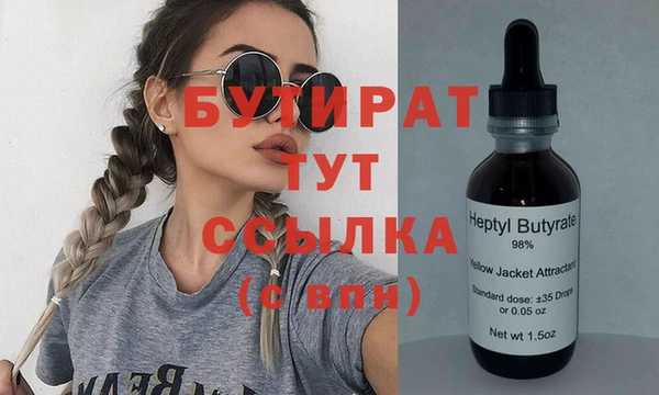 индика Абдулино
