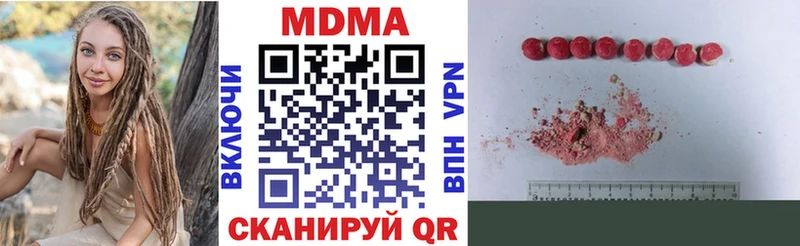 MDMA кристаллы Сольцы