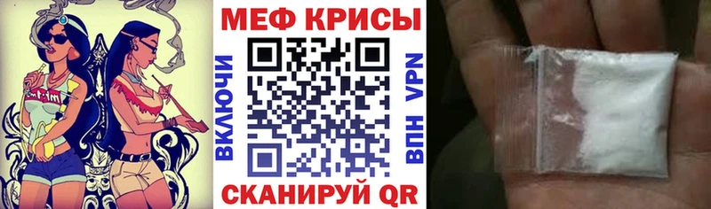 Меф VHQ  Сольцы 