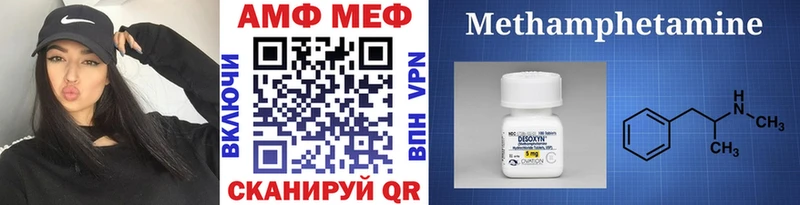 Метамфетамин мет Сольцы