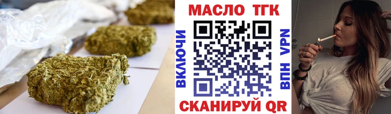 ТГК вейп  Сольцы 