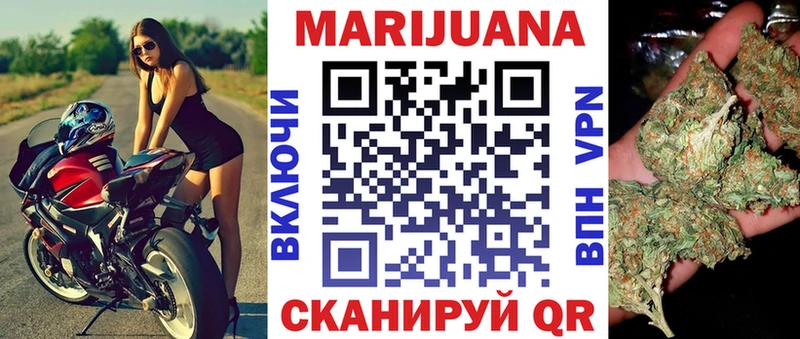 Бошки Шишки гибрид  Сольцы 